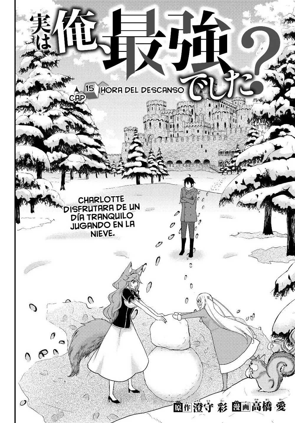 Jitsu wa Ore, Saikyou deshita? (2019) - Capítulo 15 - Página 2 - LectorTMOo