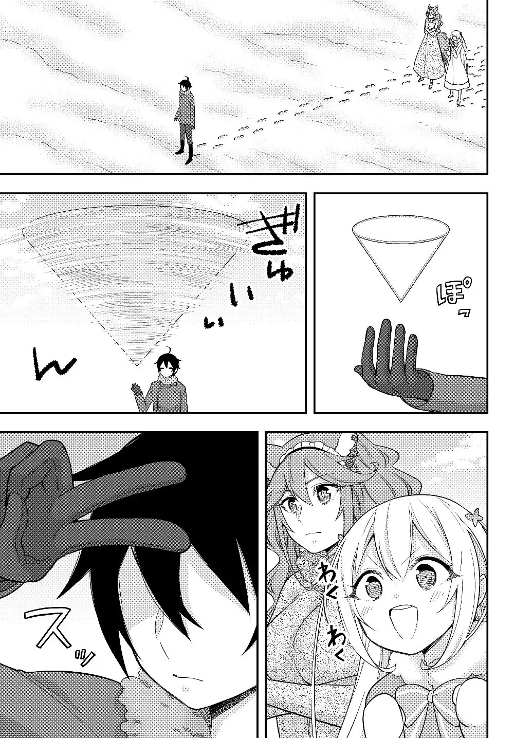 Jitsu wa Ore, Saikyou deshita? (2019) - Capítulo 15 - Página 9 - LectorTMOo