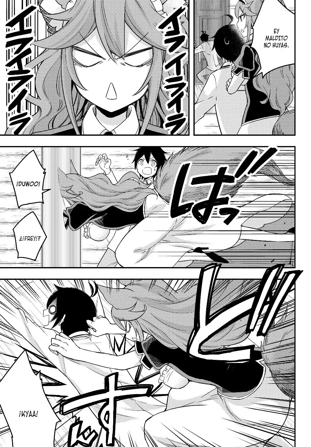 Jitsu wa Ore, Saikyou deshita? (2019) - Capítulo 17.6 - Página 6 - LectorTMOo