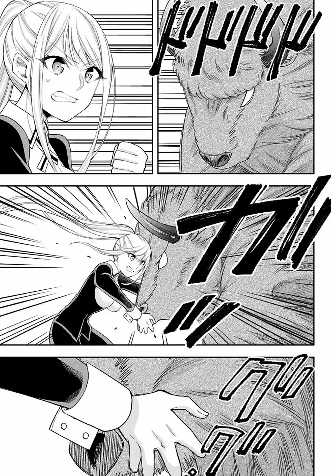 Jitsu wa Ore, Saikyou deshita? (2019) - Capítulo 23.1 - Página 10 - LectorTMOo