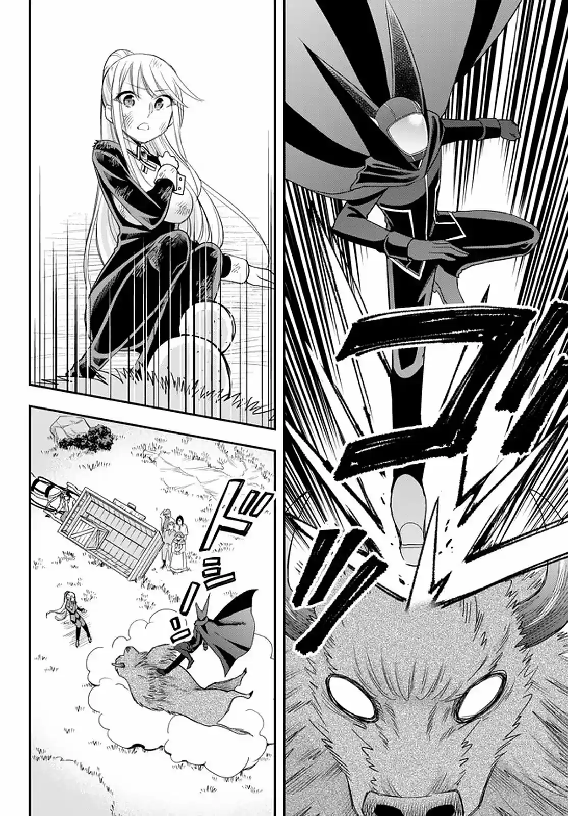 Jitsu wa Ore, Saikyou deshita? (2019) - Capítulo 23.2 - Página 1 - LectorTMOo
