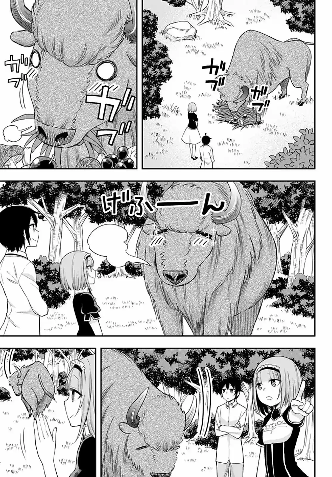 Jitsu wa Ore, Saikyou deshita? (2019) - Capítulo 23.2 - Página 12 - LectorTMOo