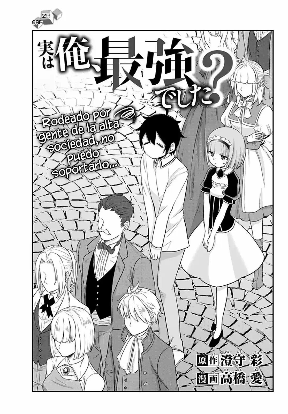 Jitsu wa Ore, Saikyou deshita? (2019) - Capítulo 24 - Página 3 - LectorTMOo