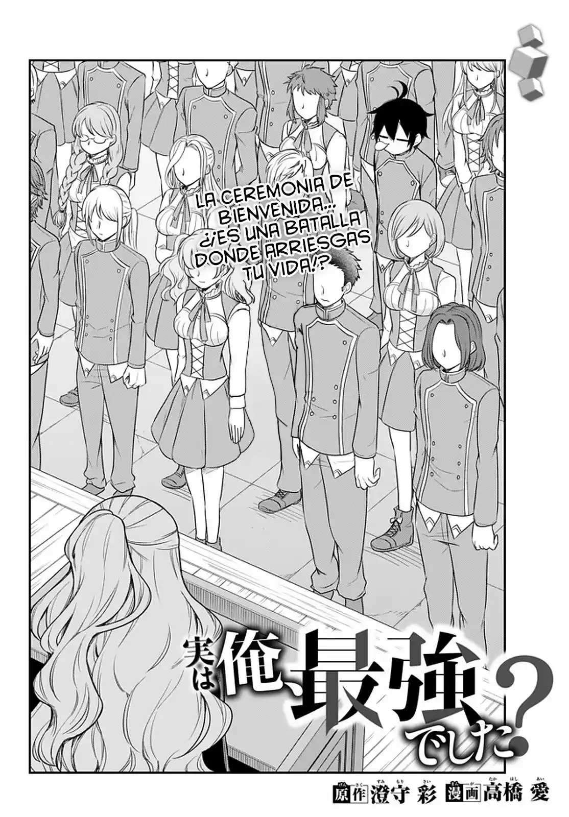 Jitsu wa Ore, Saikyou deshita? (2019) - Capítulo 26 - Página 4 - LectorTMOo