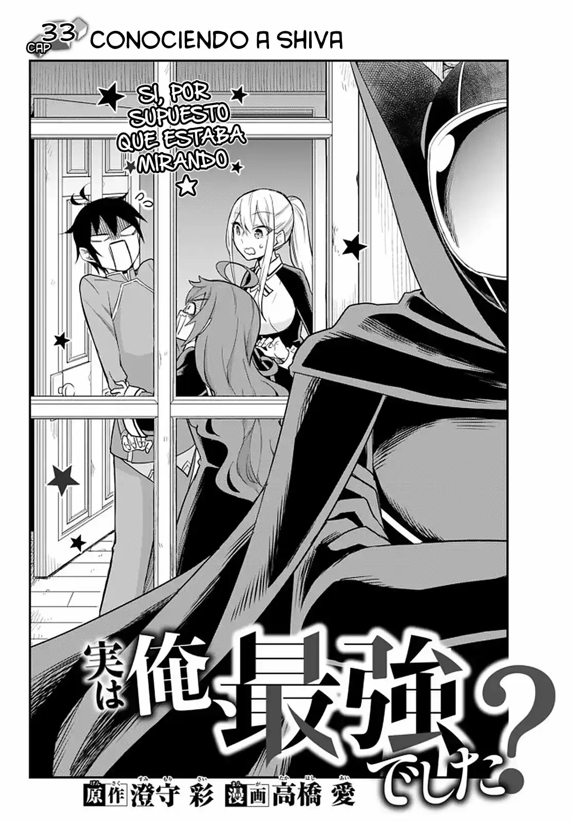 Jitsu wa Ore, Saikyou deshita? (2019) - Capítulo 33 - Página 3 - LectorTMOo