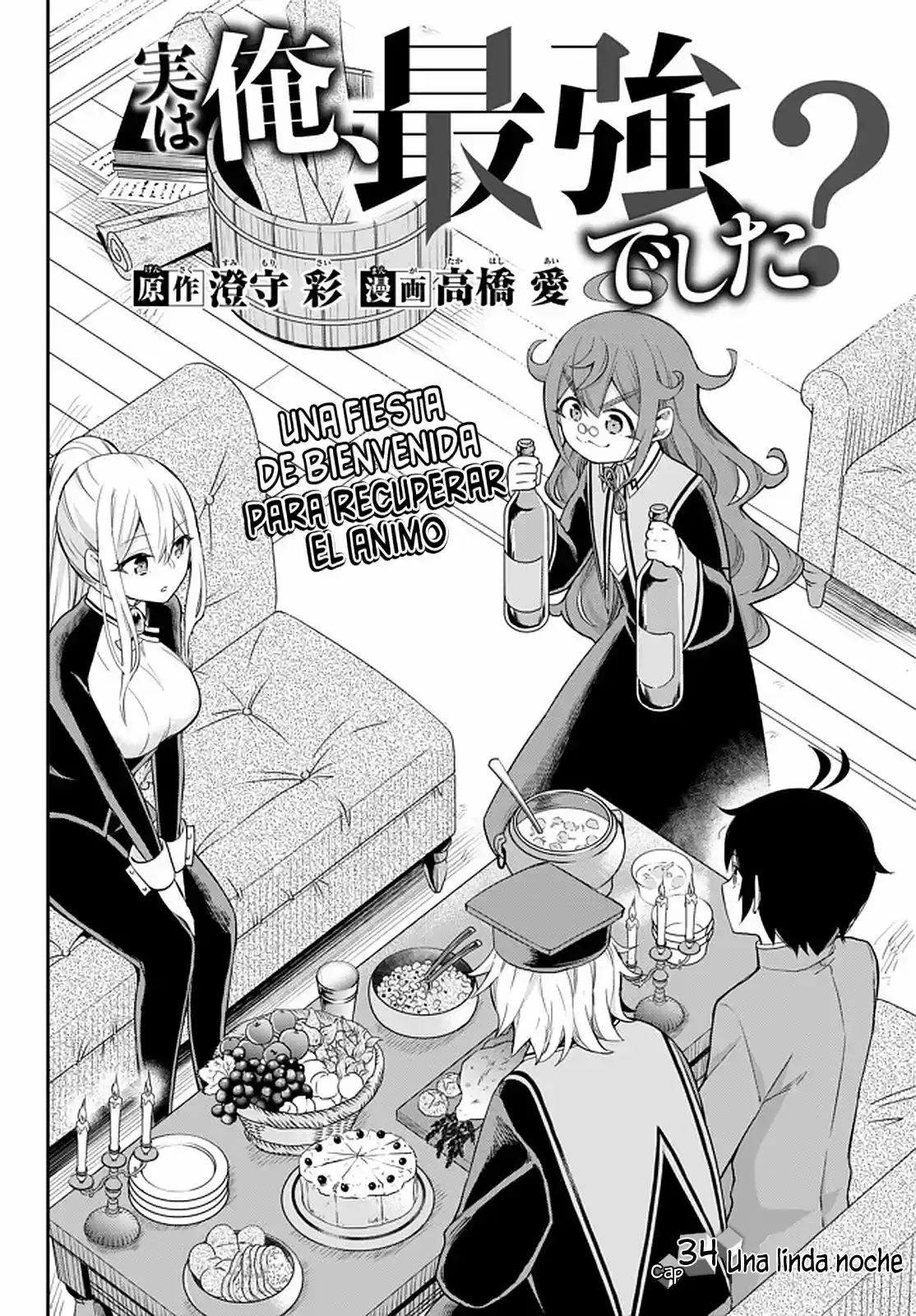 Jitsu wa Ore, Saikyou deshita? (2019) - Capítulo 34 - Página 3 - LectorTMOo