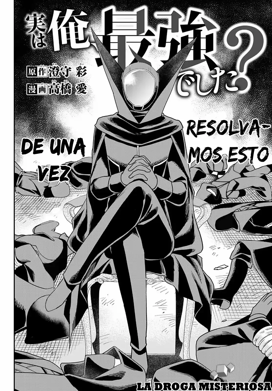 Jitsu wa Ore, Saikyou deshita? (2019) - Capítulo 36 - Página 2 - LectorTMOo