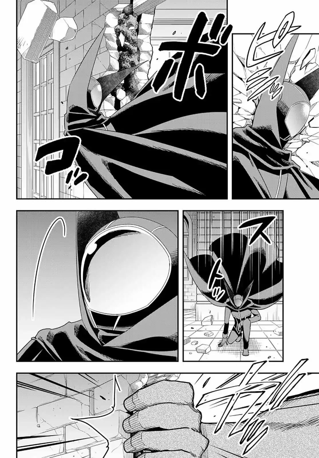 Jitsu wa Ore, Saikyou deshita? (2019) - Capítulo 36 - Página 11 - LectorTMOo