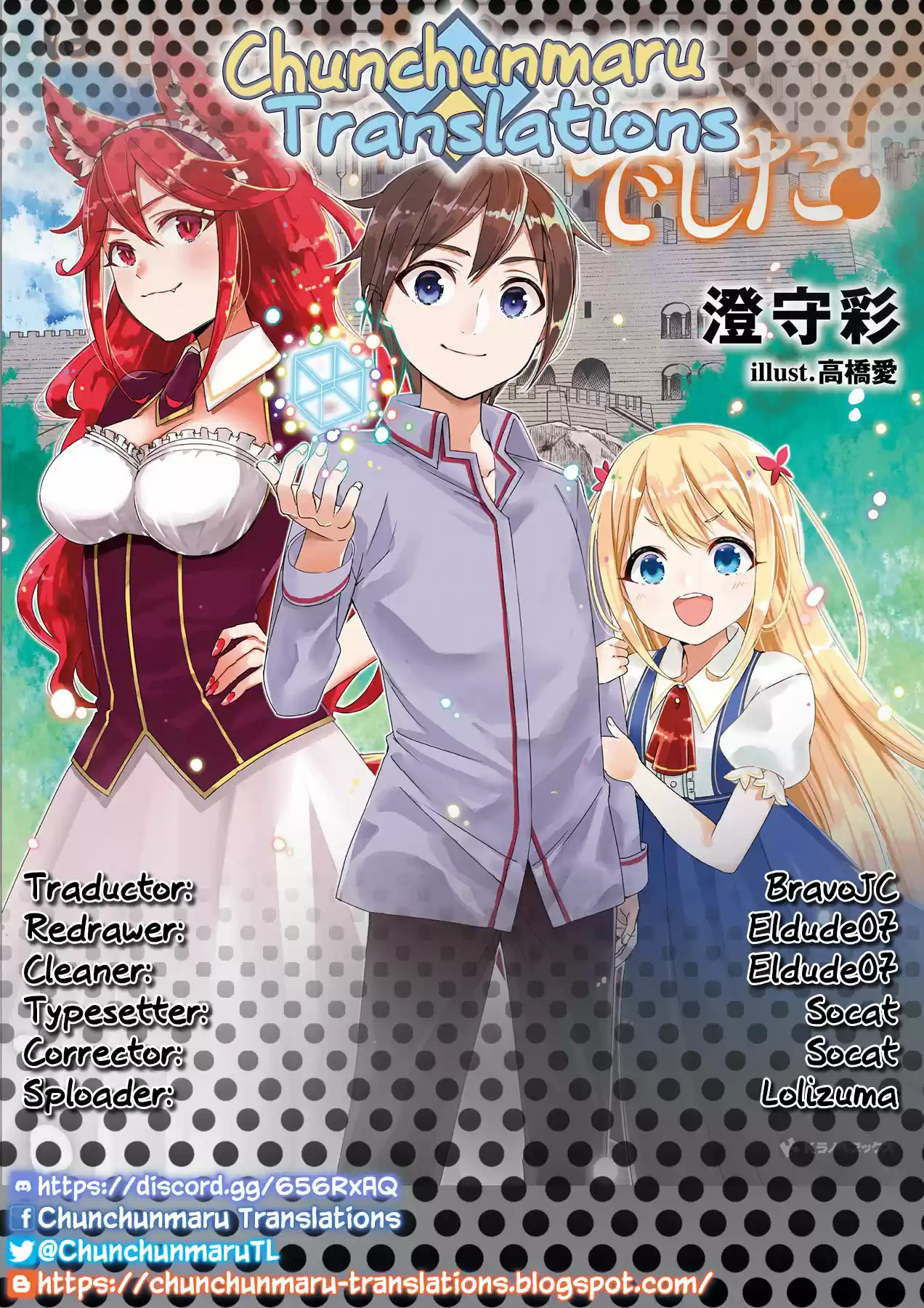 Jitsu wa Ore, Saikyou deshita? (2019) - Capítulo 36 - Página 30 - LectorTMOo