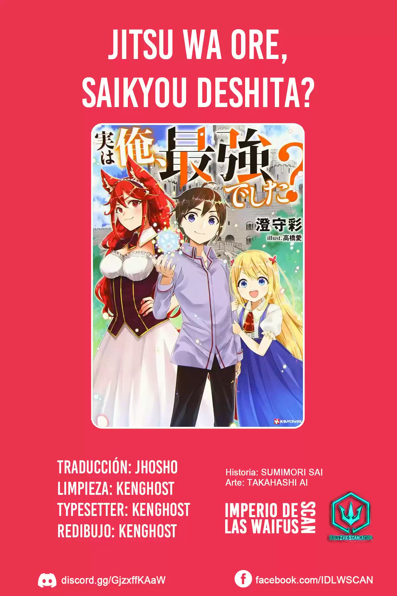 Jitsu wa Ore, Saikyou deshita? (2019) - Capítulo 38 - Página 1 - LectorTMOo