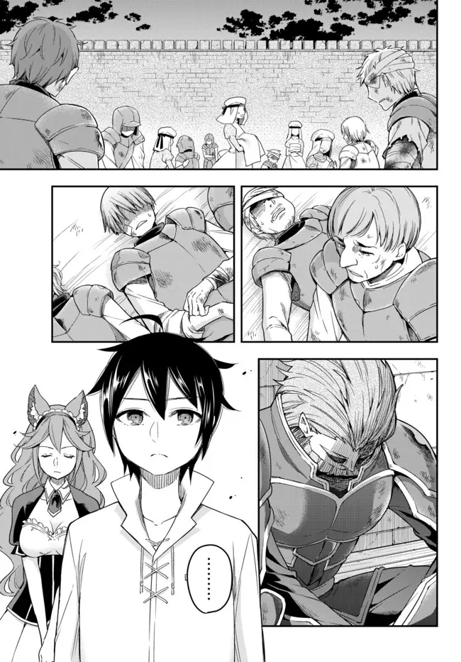 Jitsu wa Ore, Saikyou deshita? (2019) - Capítulo 4.1 - Página 3 - LectorTMOo