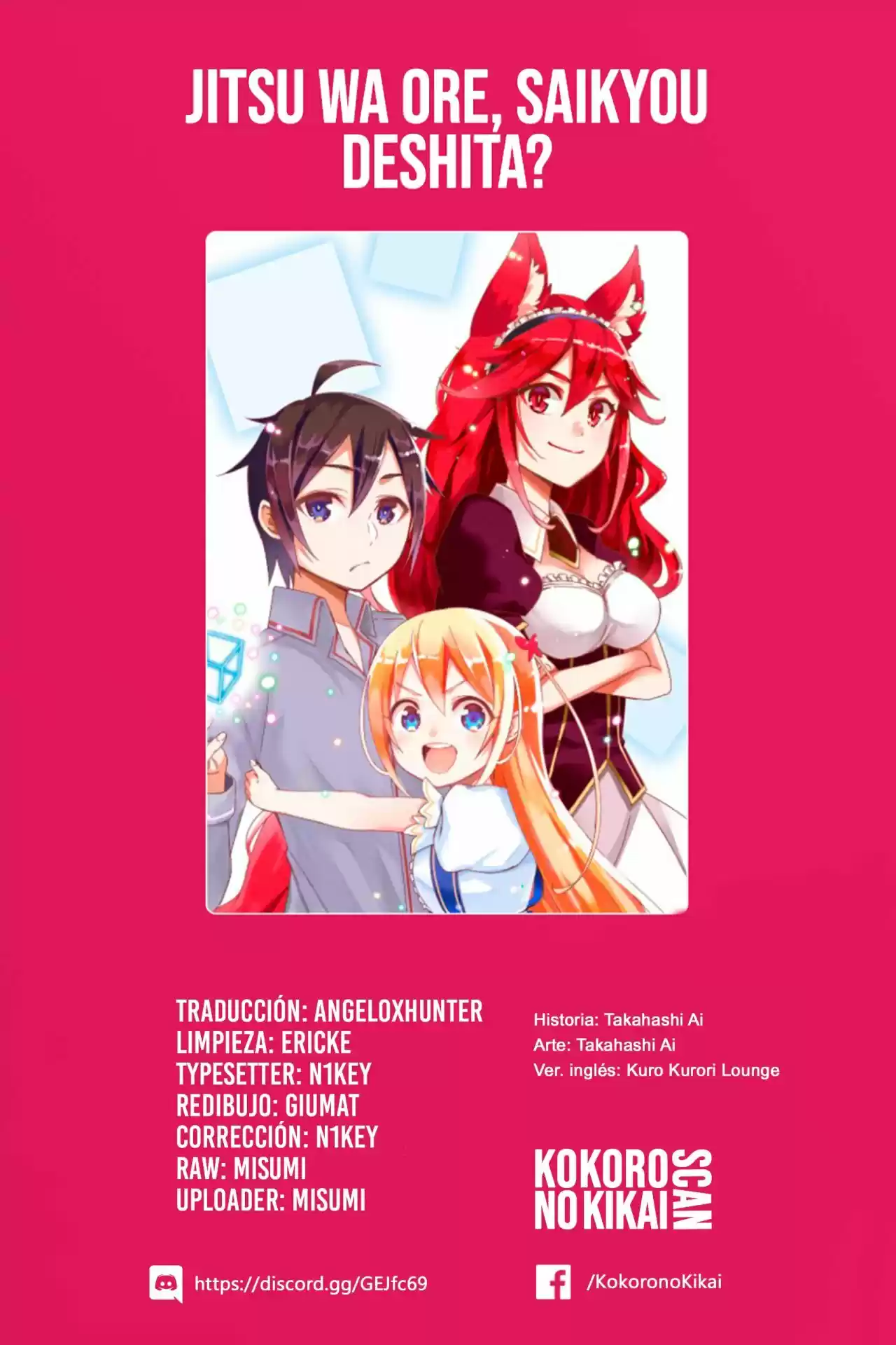 Jitsu wa Ore, Saikyou deshita? (2019) - Capítulo 4.2 - Página 1 - LectorTMOo