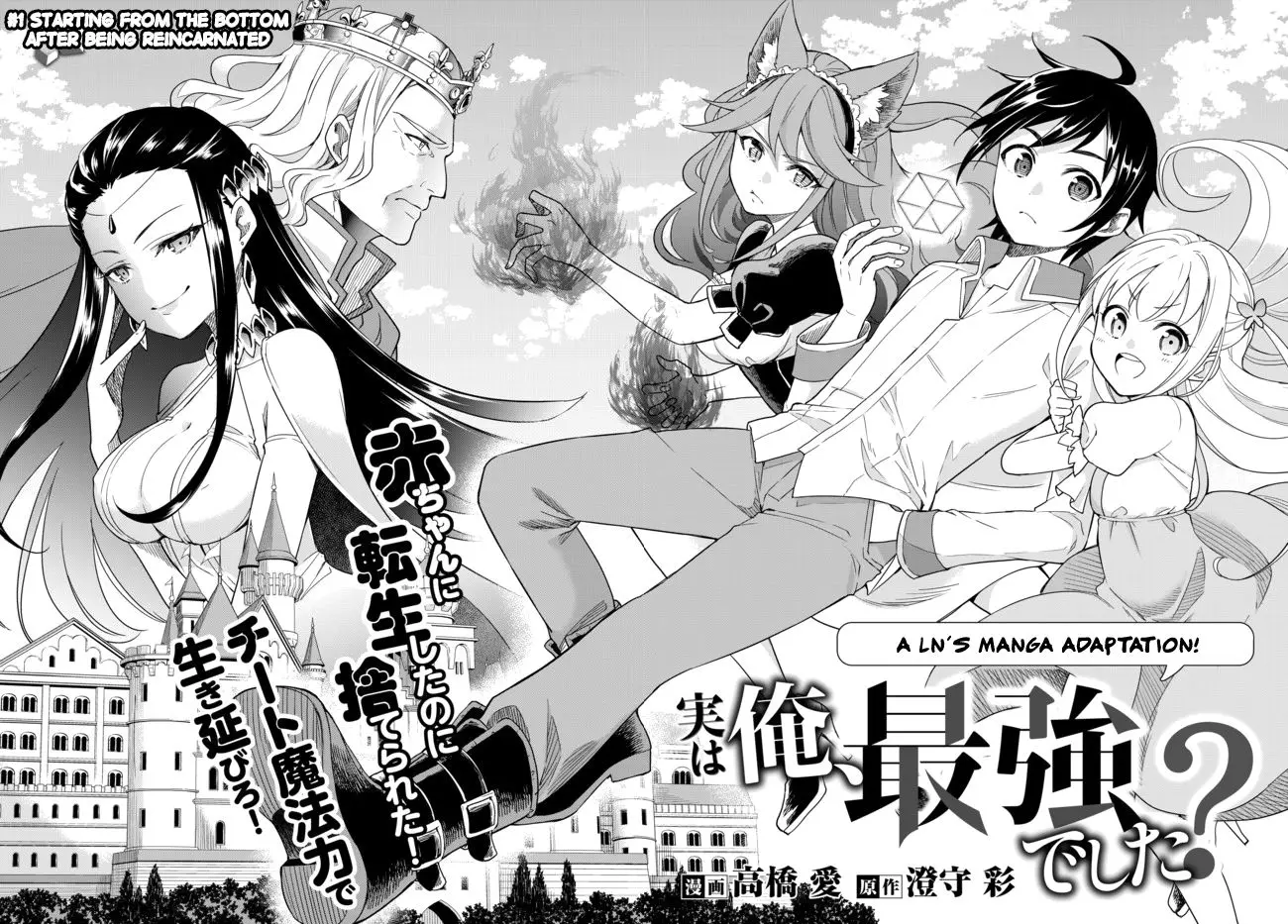 Jitsu wa Ore, Saikyou deshita? (2019) - Capítulo 4.5 - Página 3 - LectorTMOo