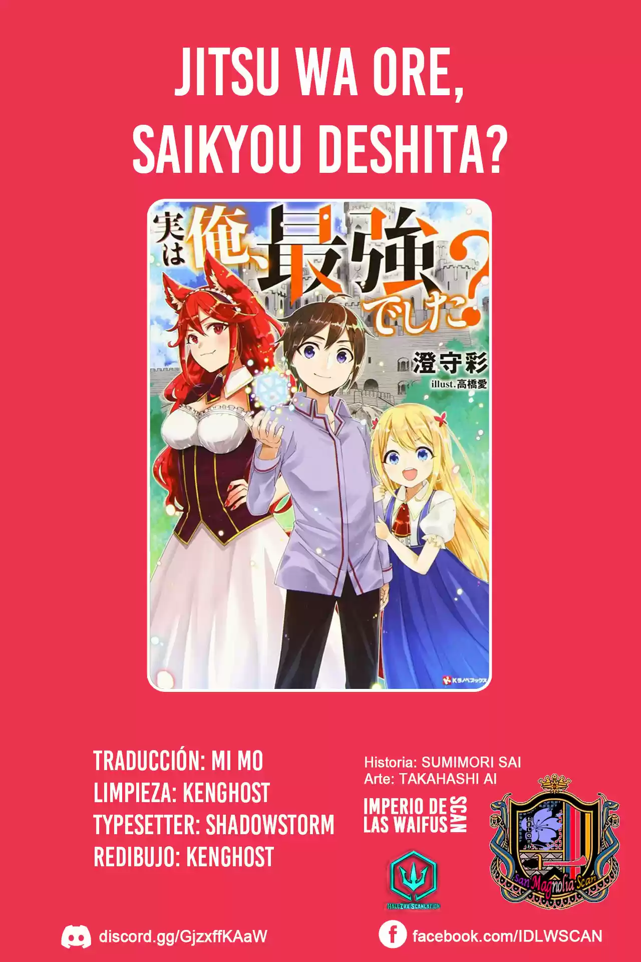 Jitsu wa Ore, Saikyou deshita? (2019) - Capítulo 44 - Página 1 - LectorTMOo