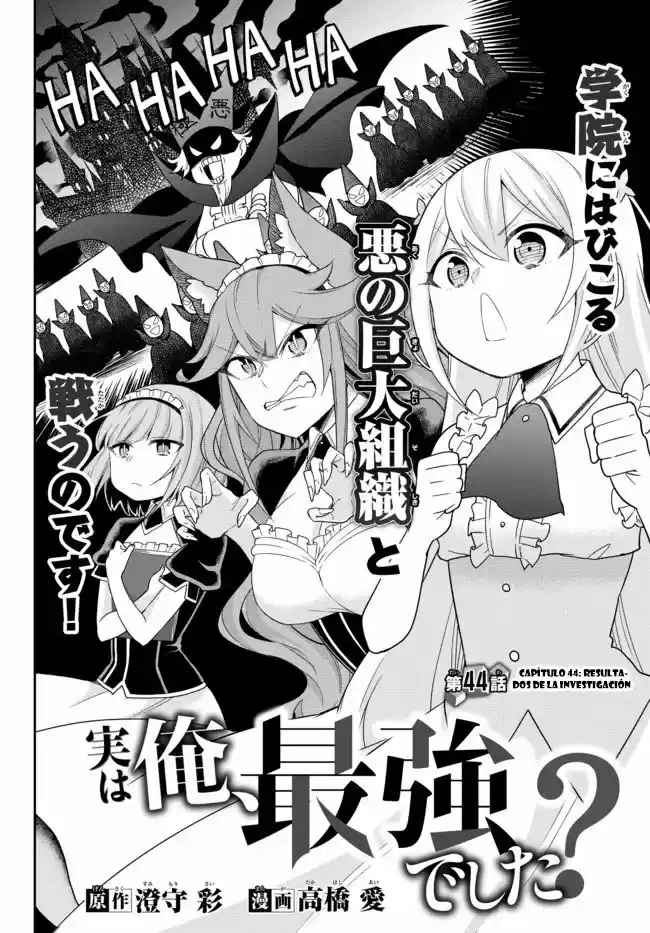 Jitsu wa Ore, Saikyou deshita? (2019) - Capítulo 44 - Página 3 - LectorTMOo