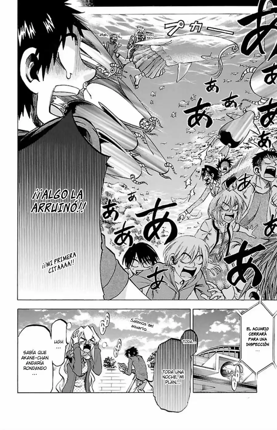 Jitsu wa Watashi wa (2013) - Capítulo 100 - Página 21 - LectorTMOo