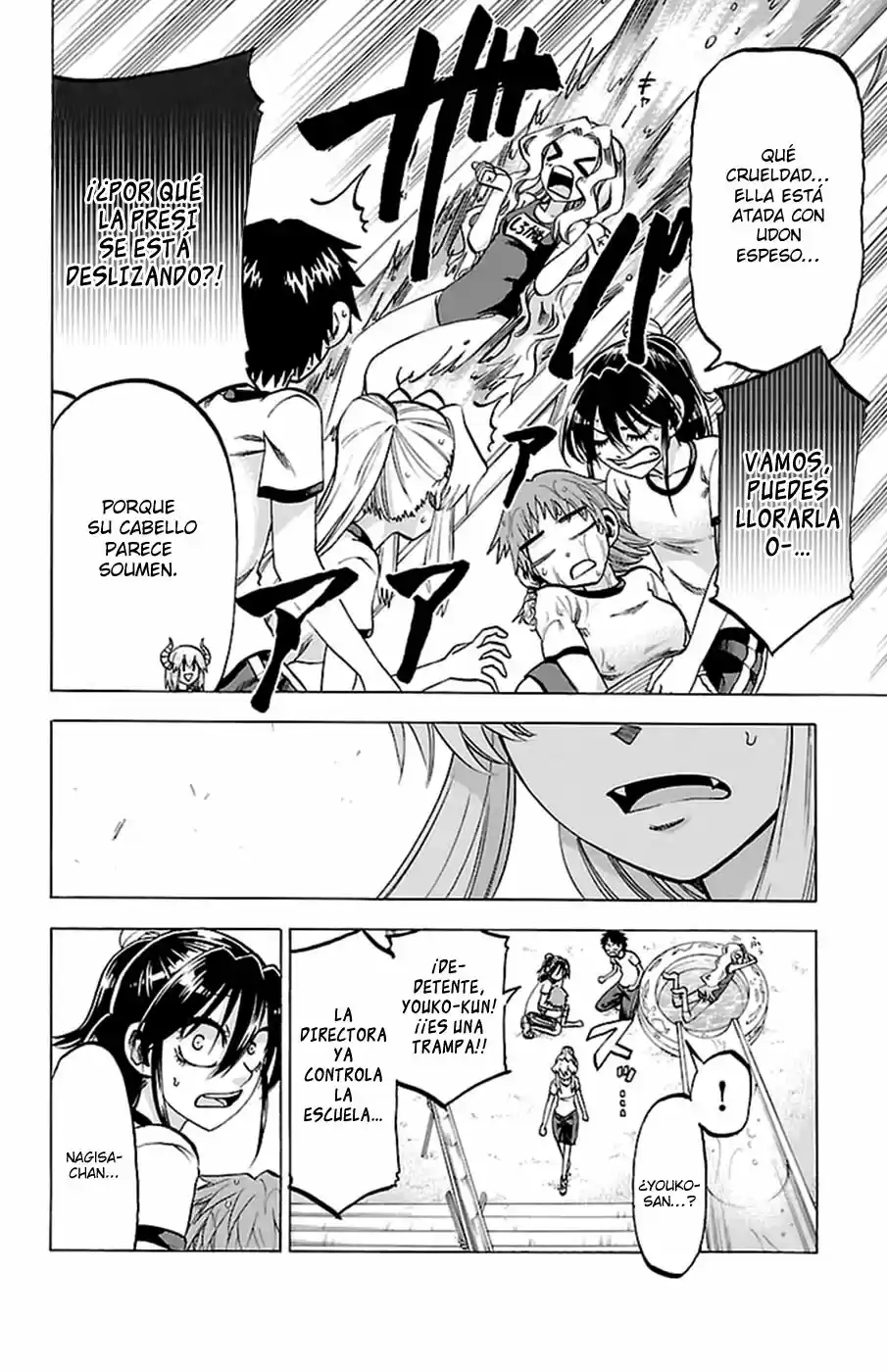 Jitsu wa Watashi wa (2013) - Capítulo 121 - Página 15 - LectorTMOo