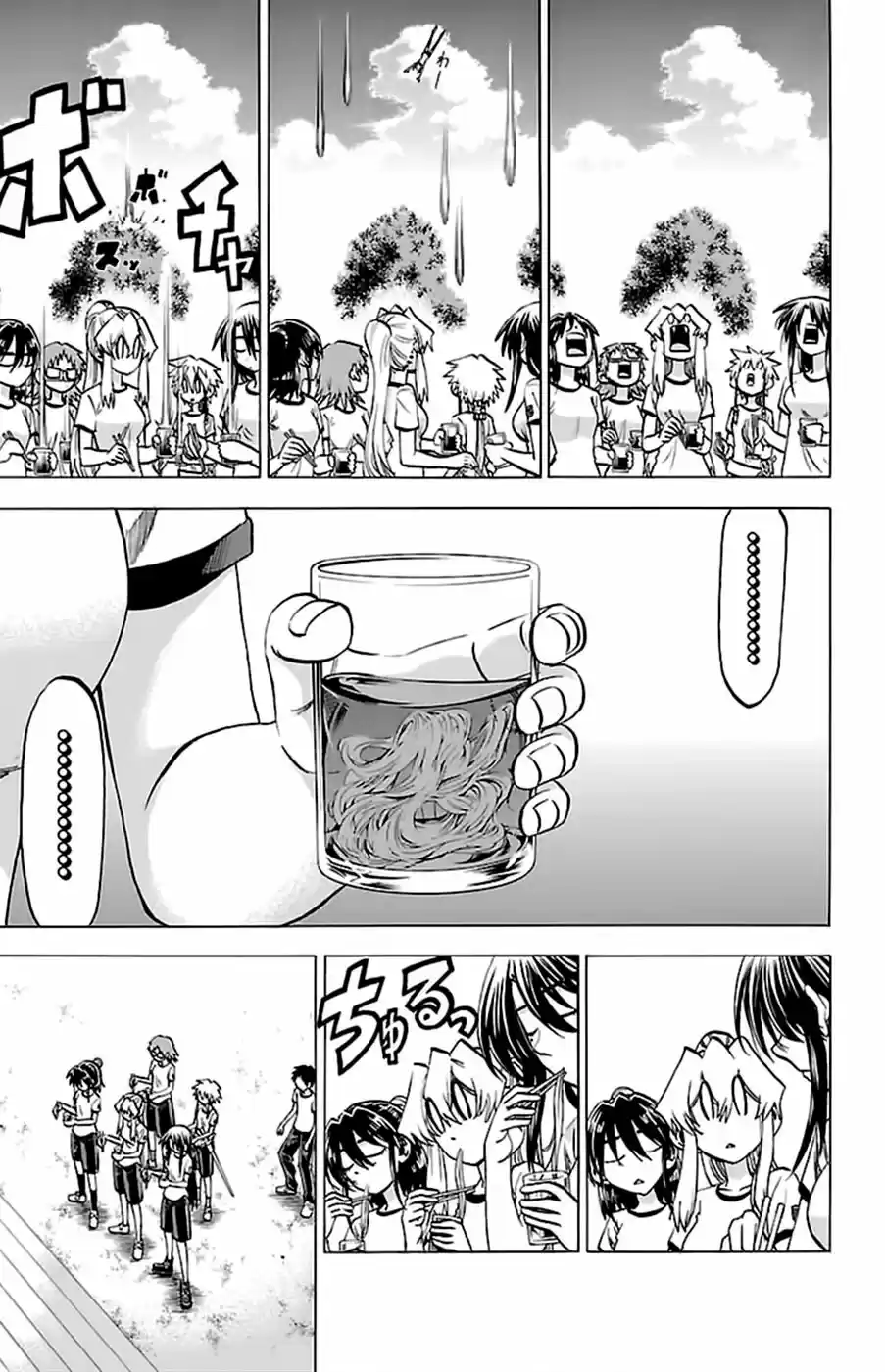 Jitsu wa Watashi wa (2013) - Capítulo 121 - Página 20 - LectorTMOo