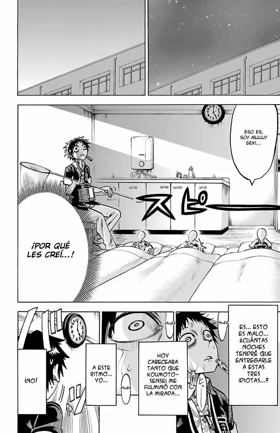 Jitsu wa Watashi wa (2013) - Capítulo 122 - Página 17 - LectorTMOo