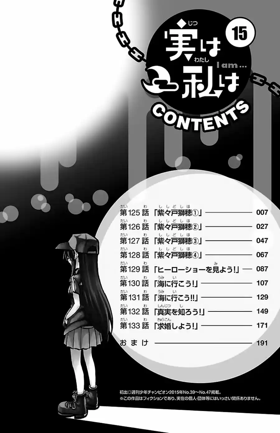 Jitsu wa Watashi wa (2013) - Capítulo 125 - Página 5 - LectorTMOo