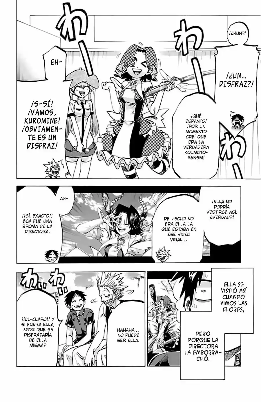 Jitsu wa Watashi wa (2013) - Capítulo 129 - Página 6 - LectorTMOo