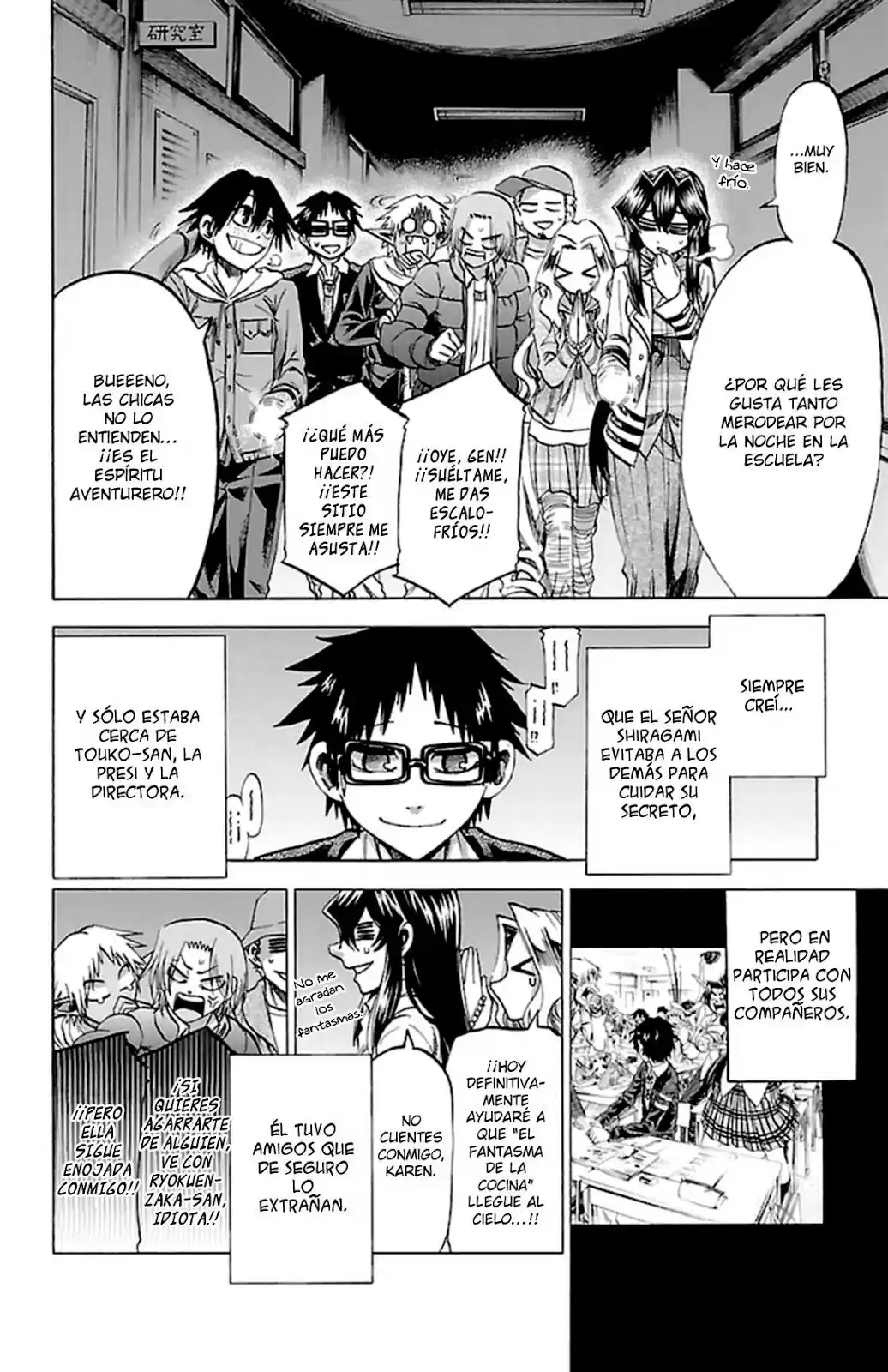 Jitsu wa Watashi wa (2013) - Capítulo 172 - Página 17 - LectorTMOo