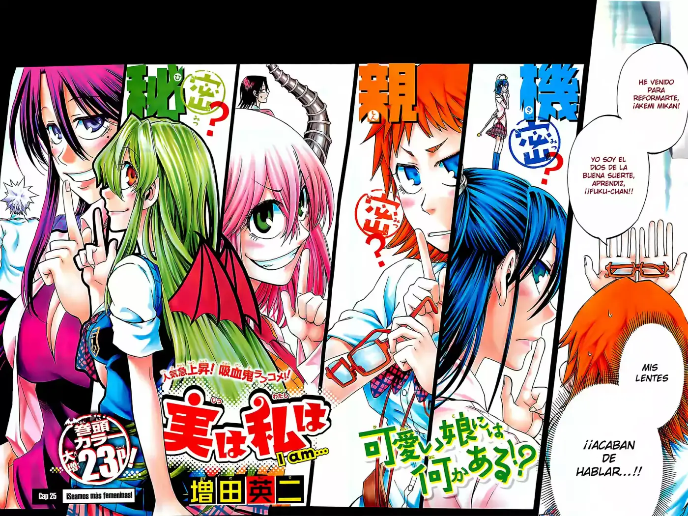 Jitsu wa Watashi wa (2013) - Capítulo 25 - Página 4 - LectorTMOo