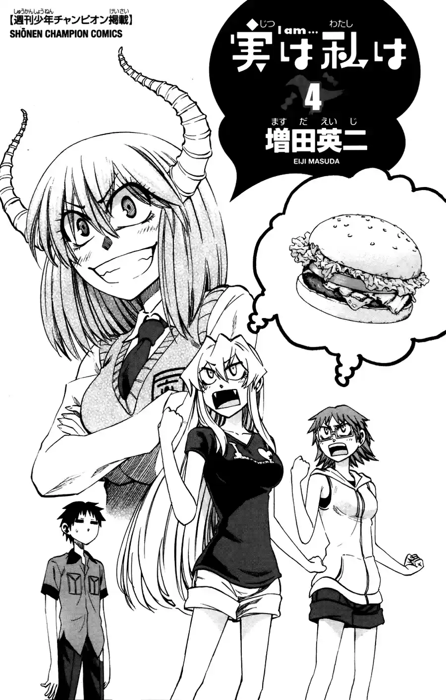 Jitsu wa Watashi wa (2013) - Capítulo 26 - Página 4 - LectorTMOo