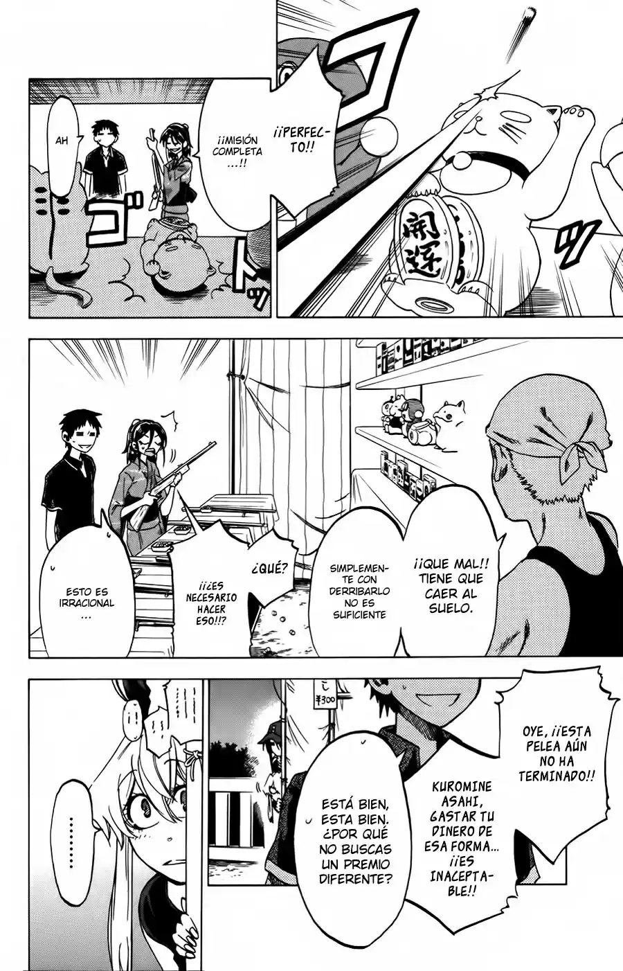 Jitsu wa Watashi wa (2013) - Capítulo 26 - Página 14 - LectorTMOo