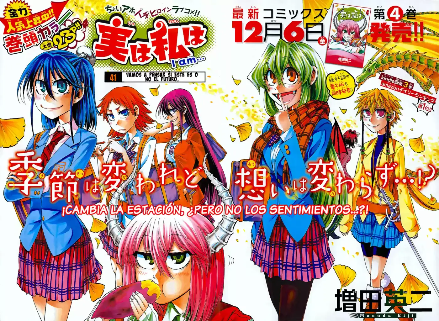 Jitsu wa Watashi wa (2013) - Capítulo 41 - Página 3 - LectorTMOo