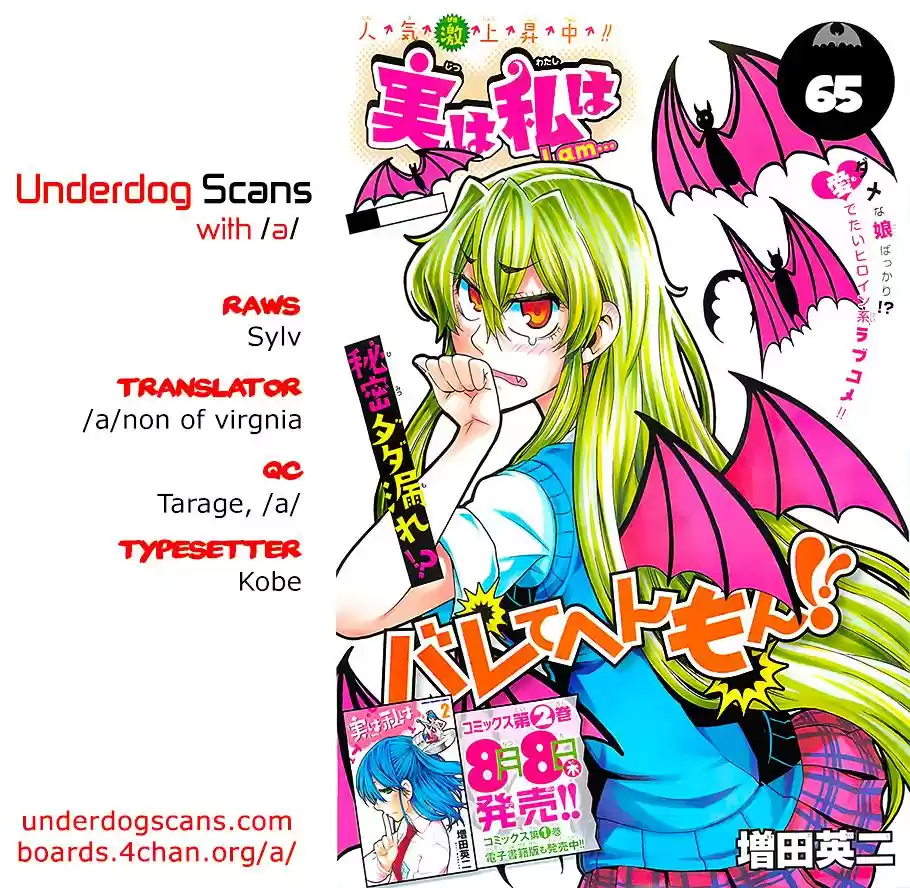 Jitsu wa Watashi wa (2013) - Capítulo 65 - Página 22 - LectorTMOo