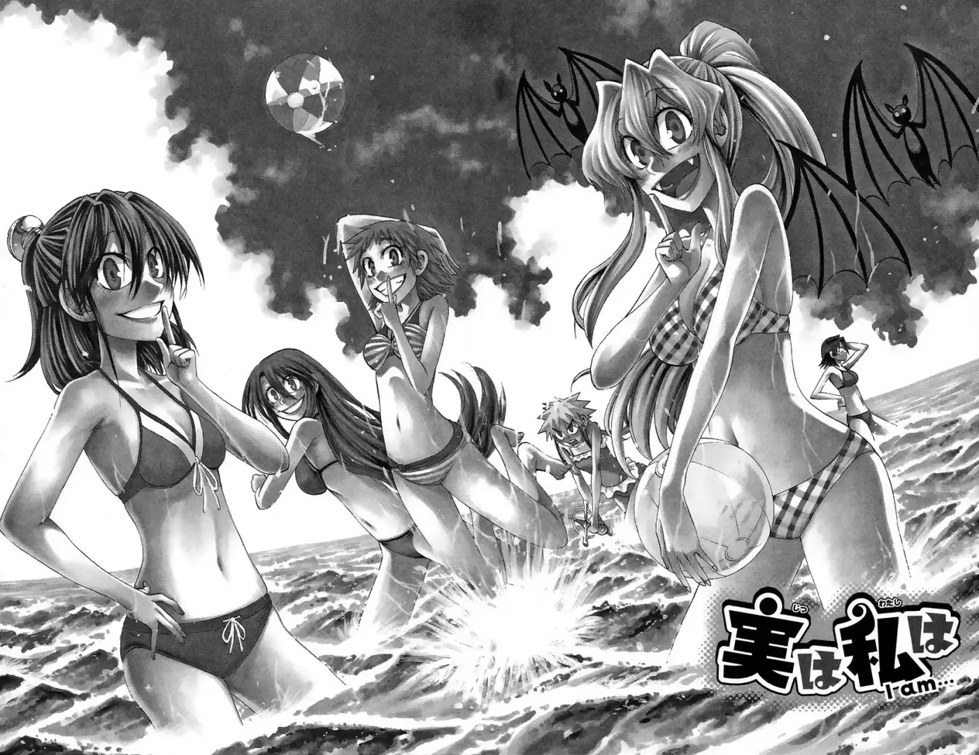 Jitsu wa Watashi wa (2013) - Capítulo 71 - Página 2 - LectorTMOo