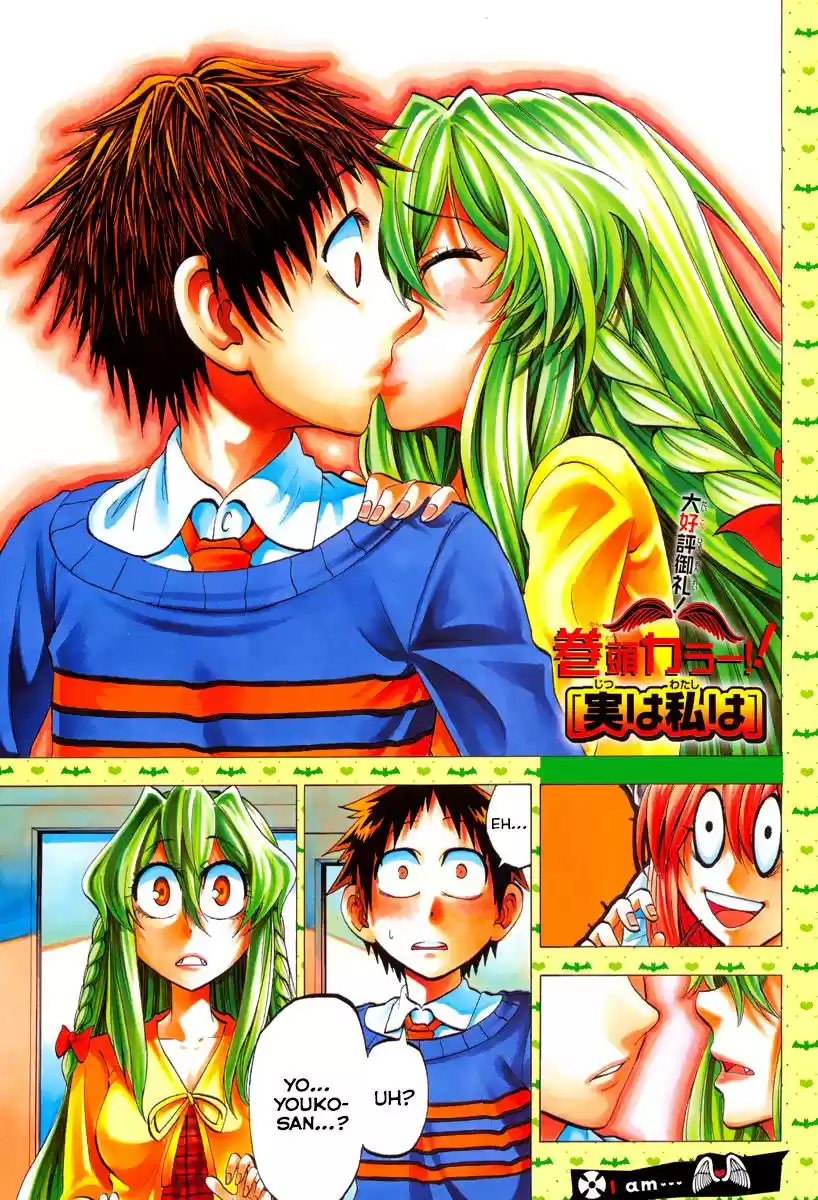 Jitsu wa Watashi wa (2013) - Capítulo 71 - Página 4 - LectorTMOo