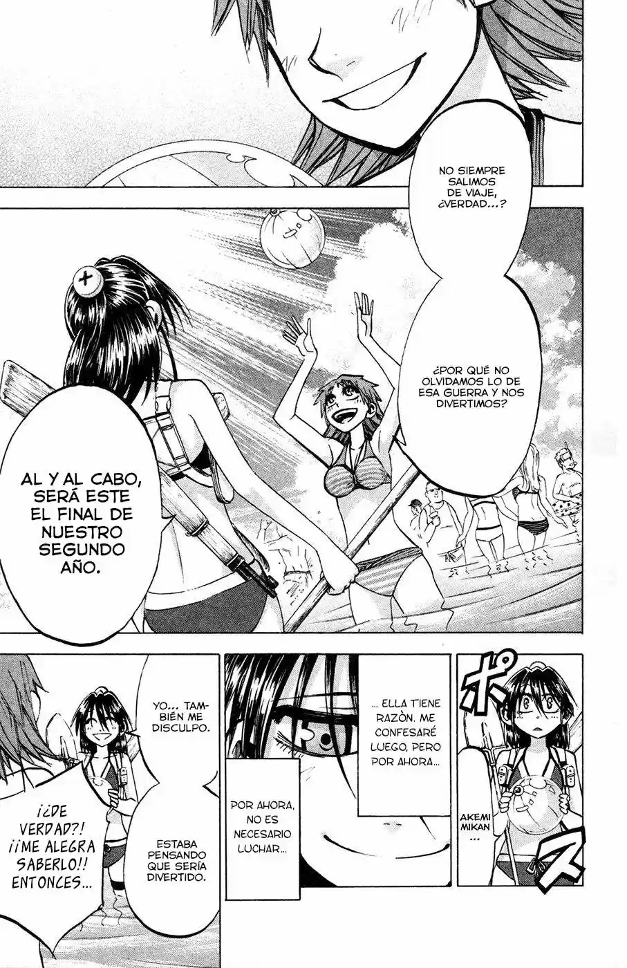 Jitsu wa Watashi wa (2013) - Capítulo 76 - Página 7 - LectorTMOo