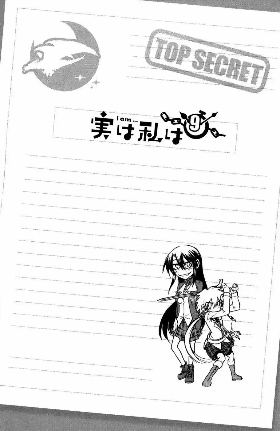 Jitsu wa Watashi wa (2013) - Capítulo 77 - Página 6 - LectorTMOo