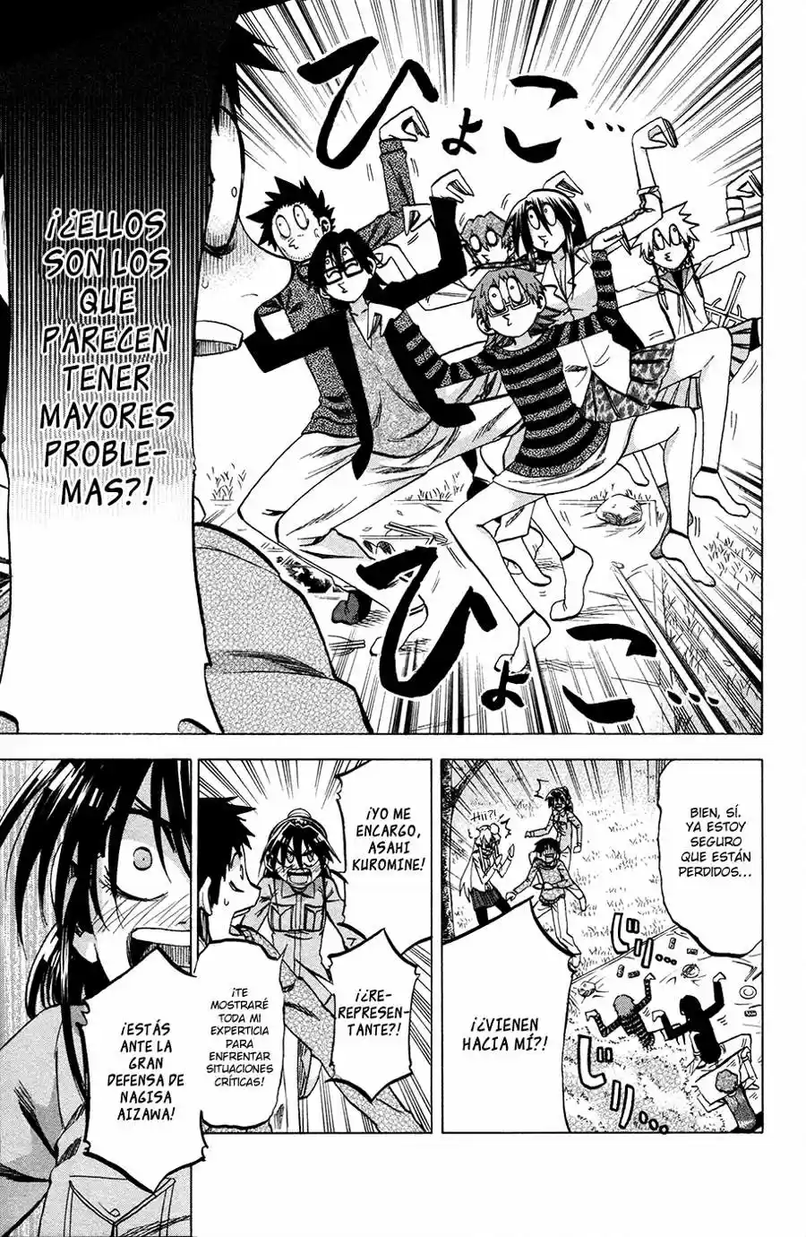Jitsu wa Watashi wa (2013) - Capítulo 91 - Página 17 - LectorTMOo