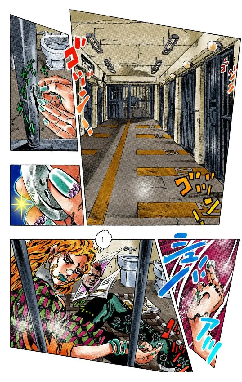 Jojo`s Bizarre Adventure: Parte 6 Stone Ocean (2000) - Capítulo 1 - Página 4 - LectorTMOo
