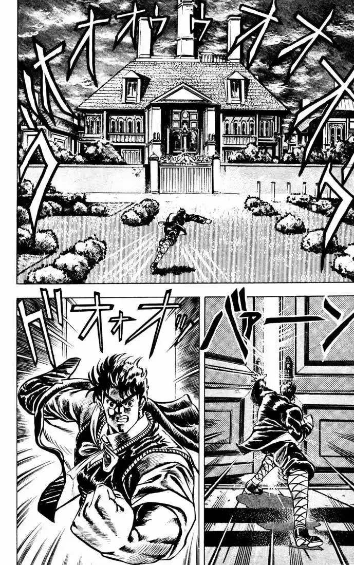 JoJo's Bizarre Adventure Part 1: Phantom Blood (1986) - Capítulo 4 - Página 14 - LectorTMOo
