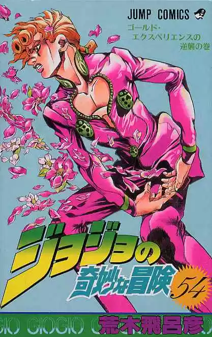 JoJo's Bizarre Adventure Part 1: Phantom Blood (1986) - Capítulo 500 - Página 23 - LectorTMOo