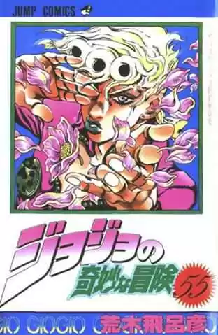 JoJo's Bizarre Adventure Part 1: Phantom Blood (1986) - Capítulo 509 - Página 23 - LectorTMOo
