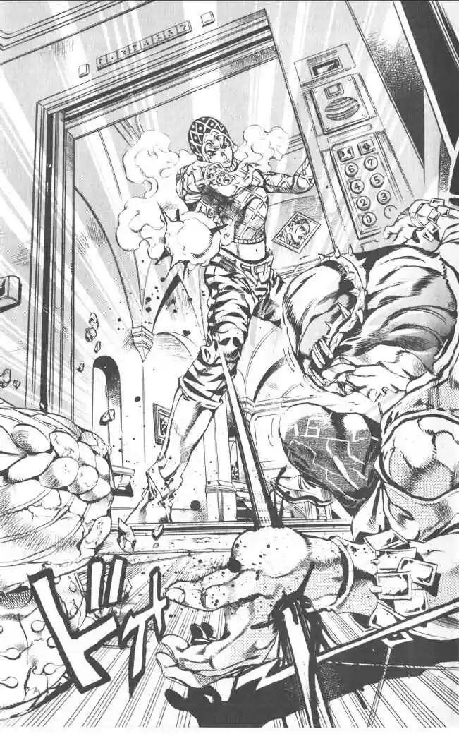 JoJo's Bizarre Adventure Part 1: Phantom Blood (1986) - Capítulo 592 - Página 4 - LectorTMOo