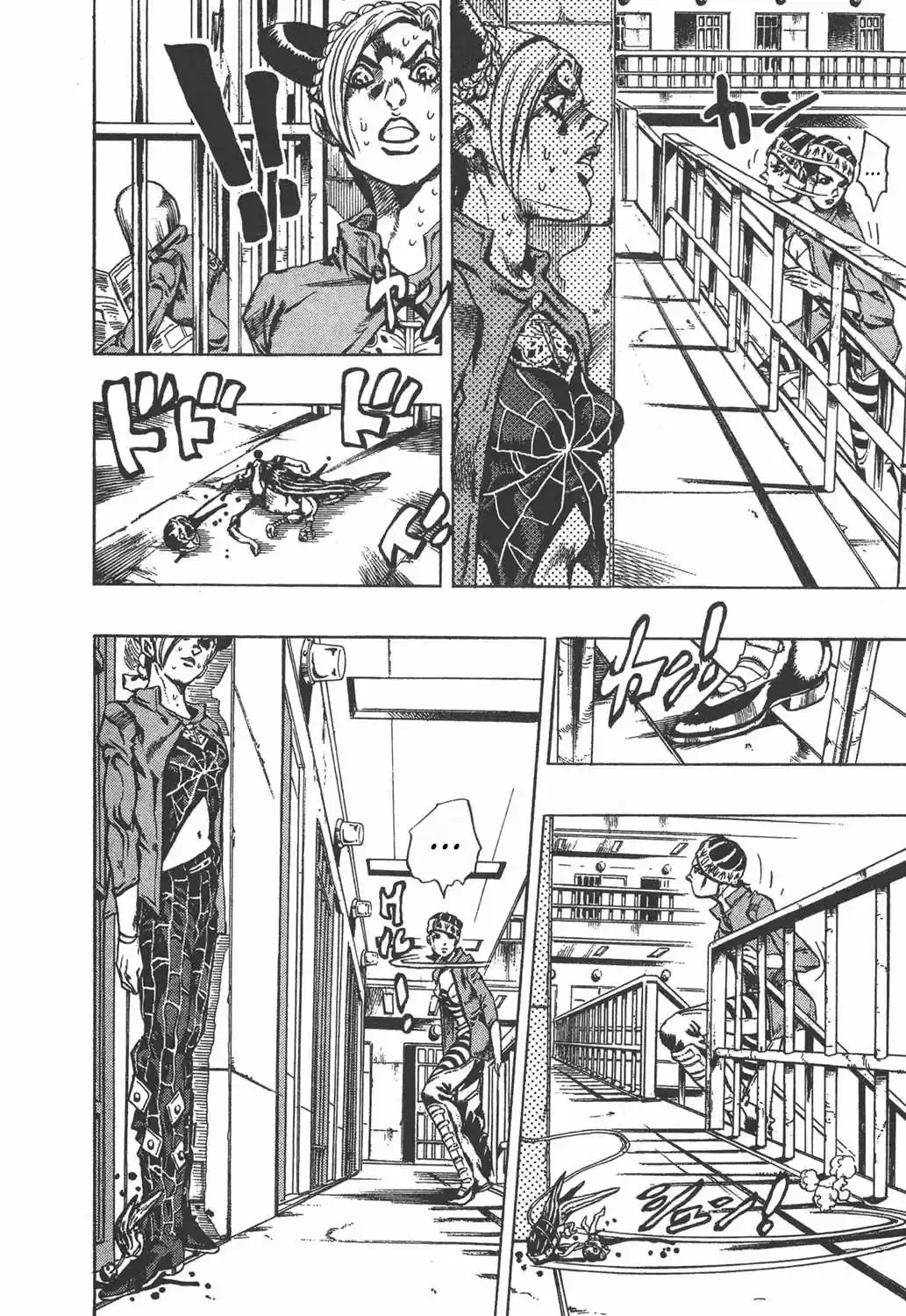 JoJo's Bizarre Adventure Part 1: Phantom Blood (1986) - Capítulo 600 - Página 5 - LectorTMOo