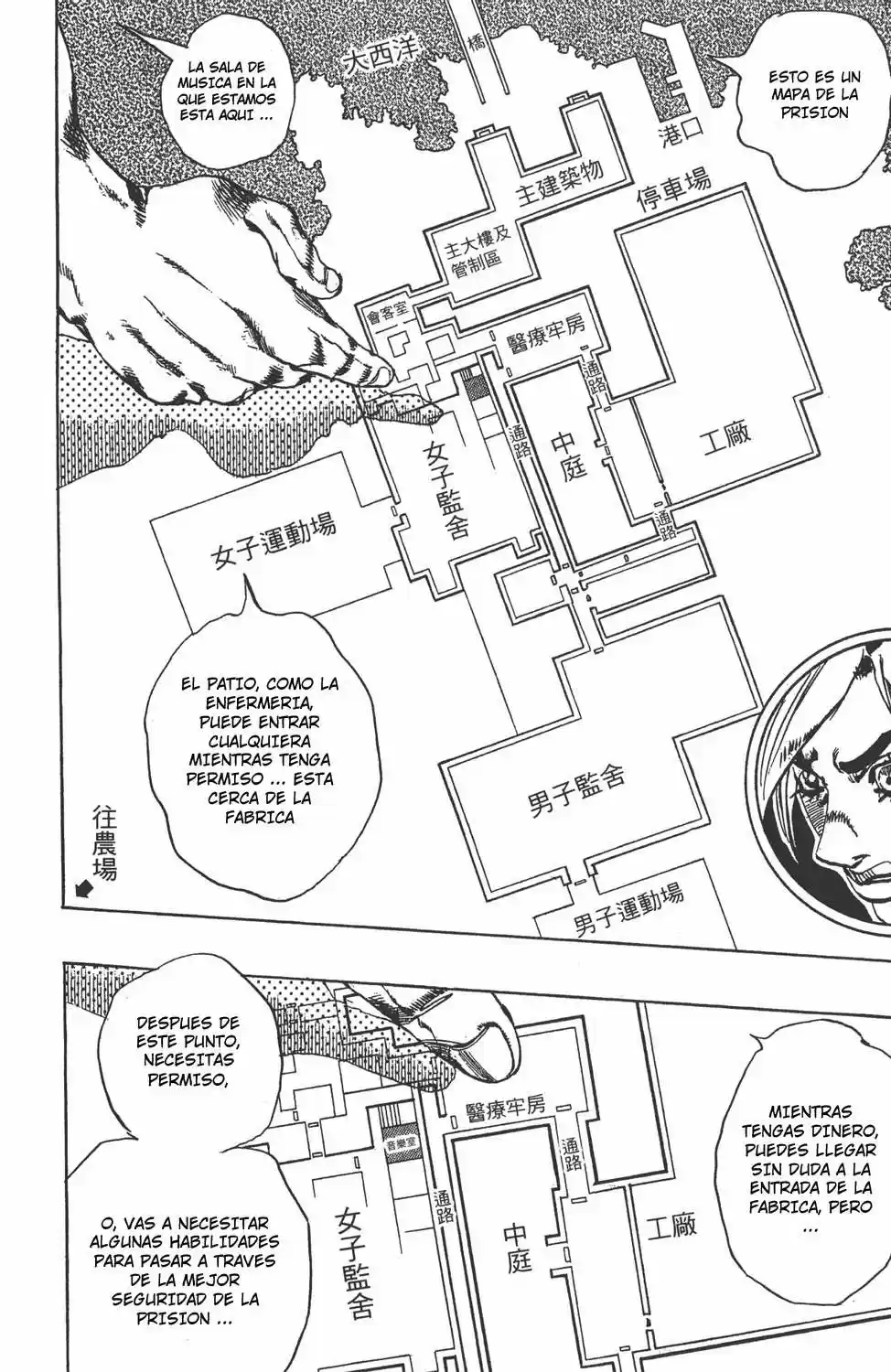 JoJo's Bizarre Adventure Part 1: Phantom Blood (1986) - Capítulo 634 - Página 12 - LectorTMOo