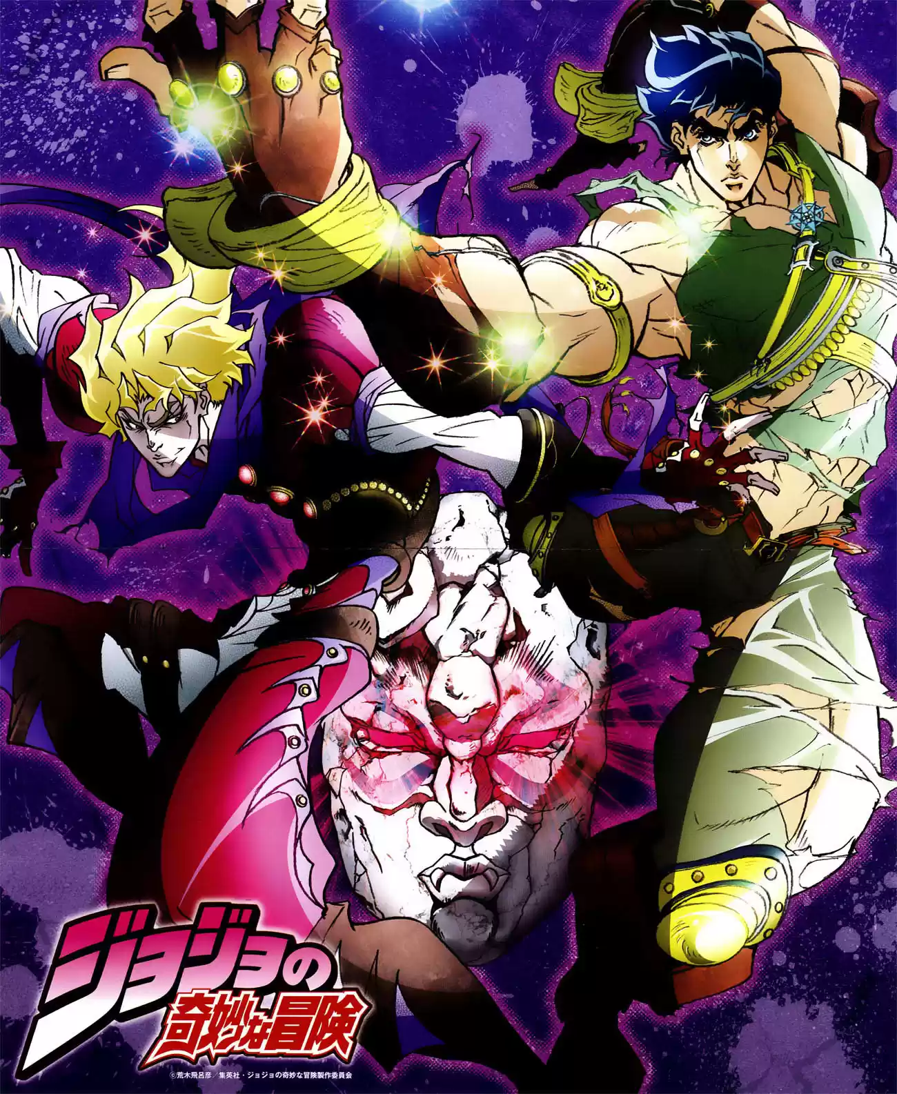 Jojo's Bizarre Adventure Part 8: Jojolion (2011) - Capítulo 14 - Página 4 - LectorTMOo