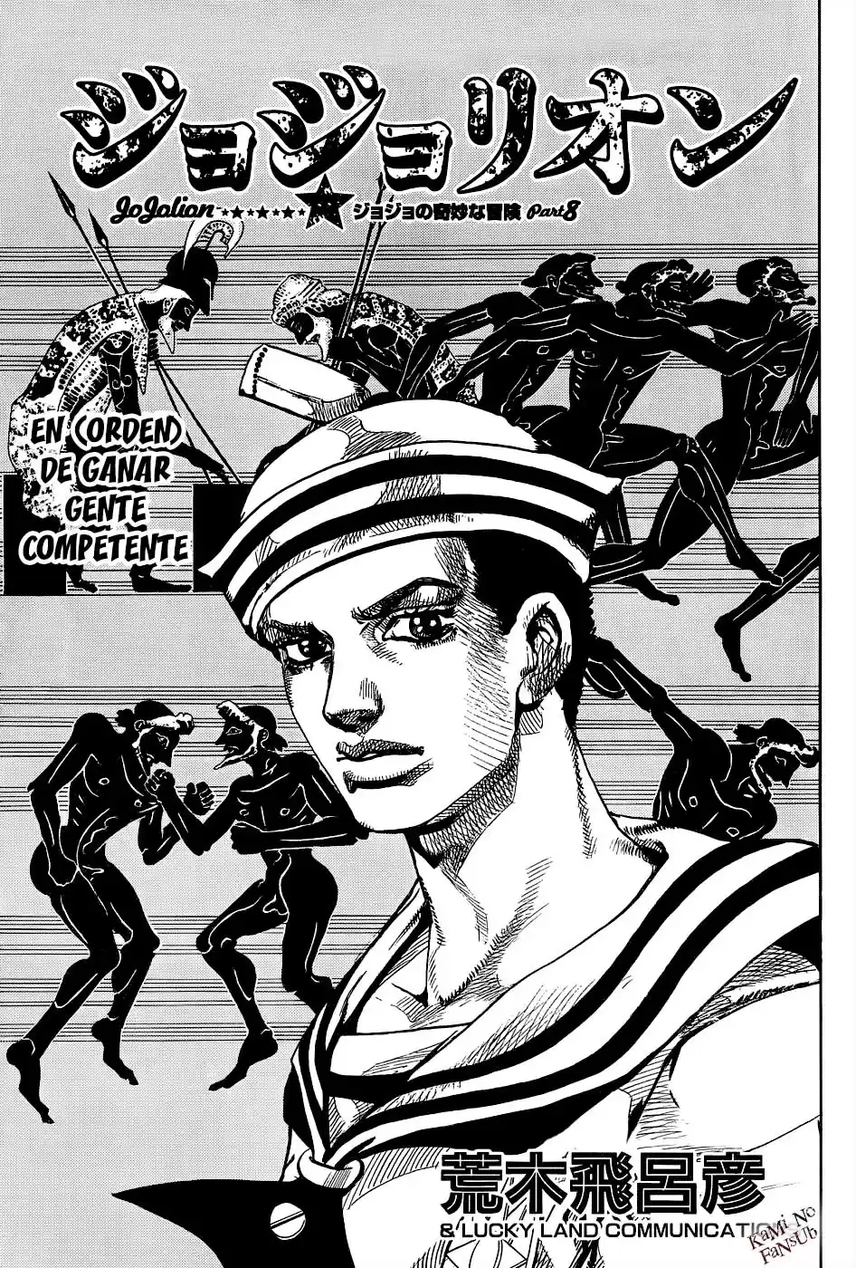 Jojo's Bizarre Adventure Part 8: Jojolion (2011) - Capítulo 33 - Página 2 - LectorTMOo