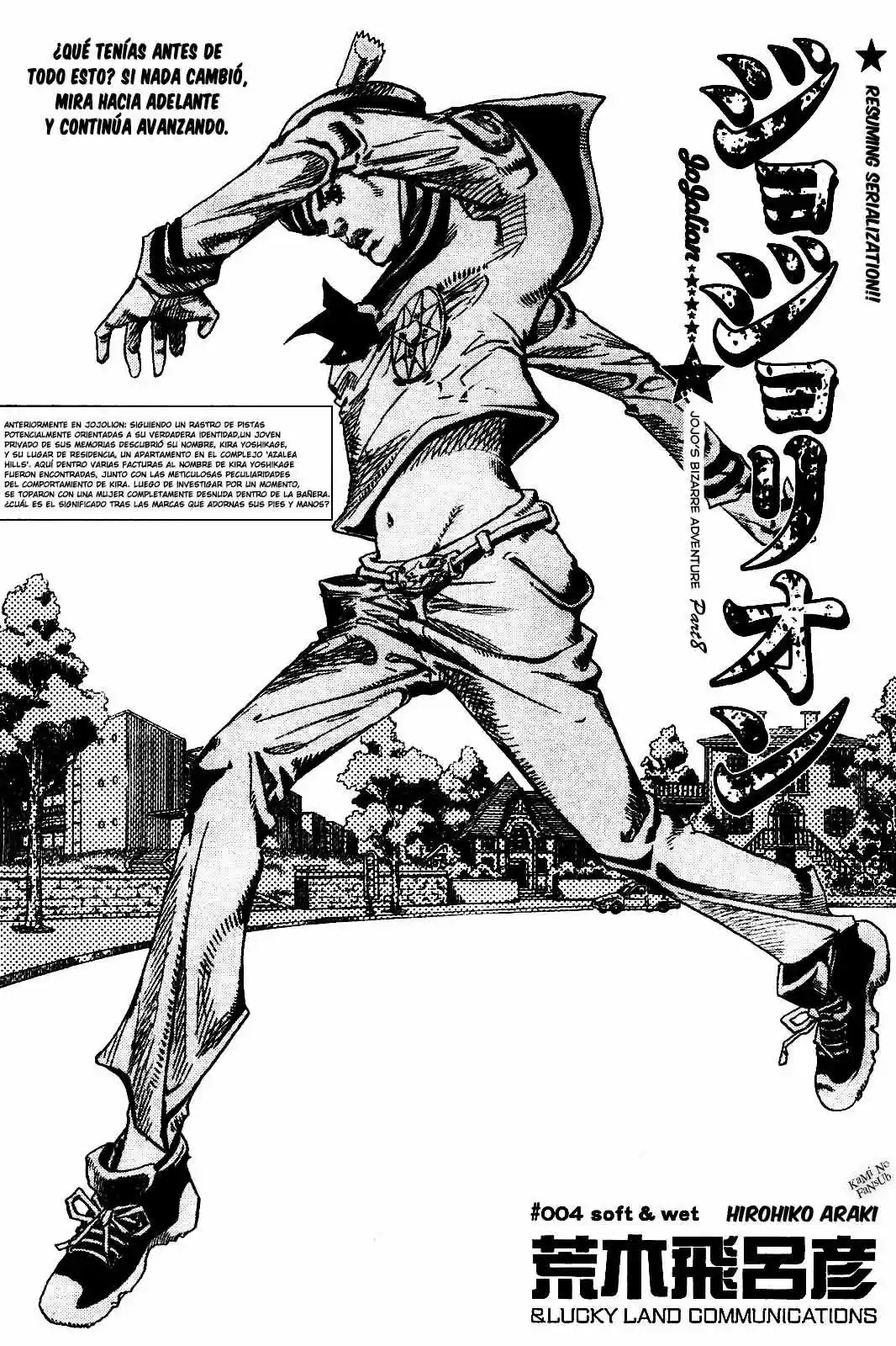 Jojo's Bizarre Adventure Part 8: Jojolion (2011) - Capítulo 4 - Página 3 - LectorTMOo