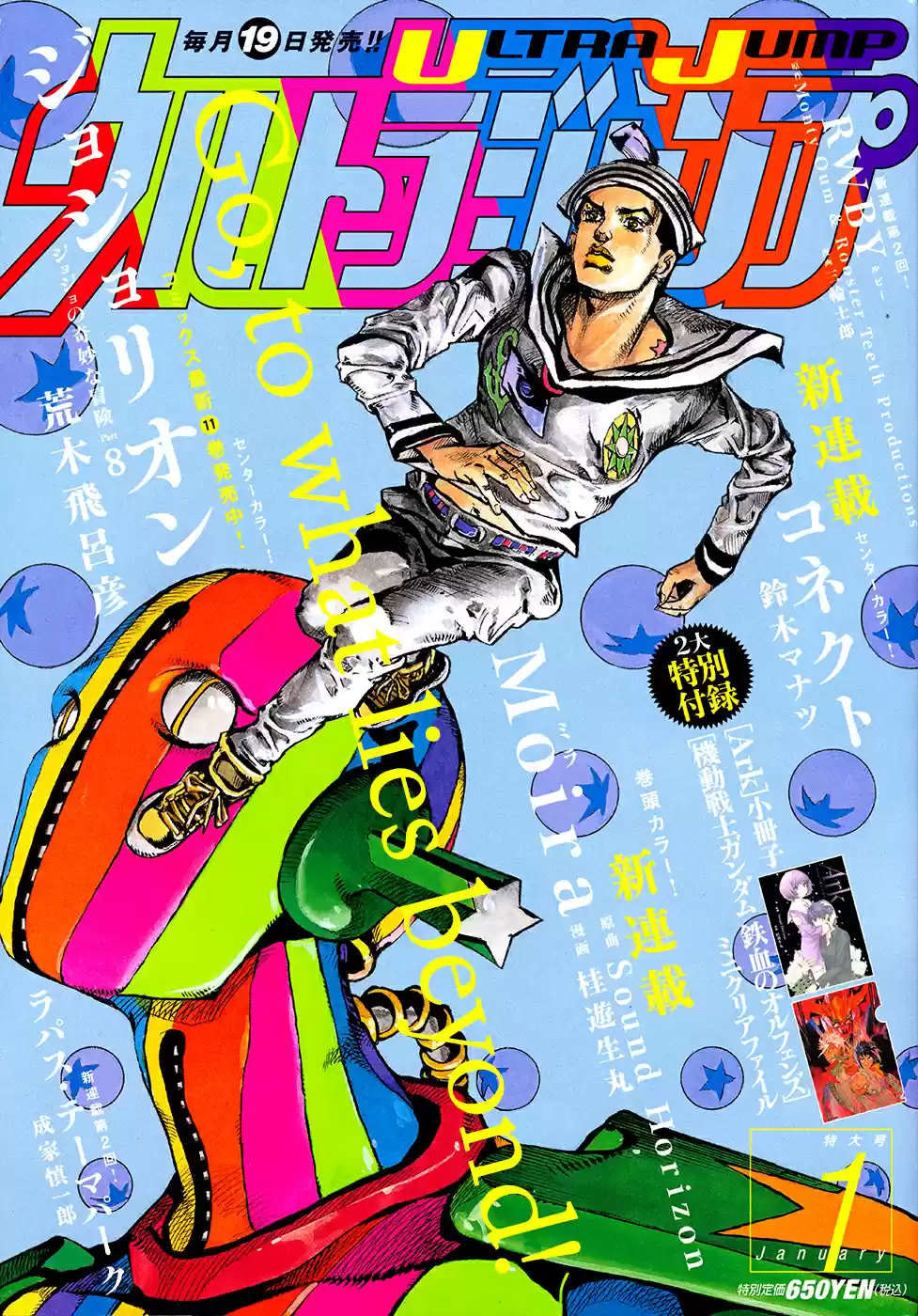 Jojo's Bizarre Adventure Part 8: Jojolion (2011) - Capítulo 49 - Página 2 - LectorTMOo