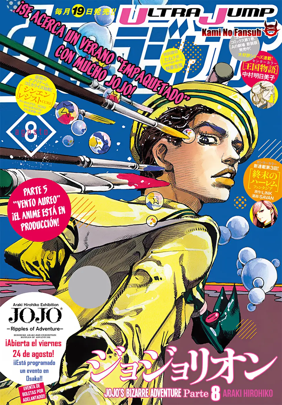 Jojo's Bizarre Adventure Part 8: Jojolion (2011) - Capítulo 77 - Página 2 - LectorTMOo