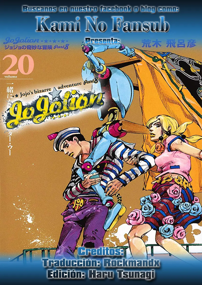 Jojo's Bizarre Adventure Part 8: Jojolion (2011) - Capítulo 86 - Página 1 - LectorTMOo