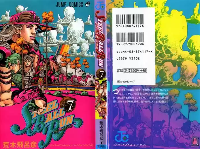 JoJo's Bizarre Adventure Parte 7: Steel Ball Run (2004) - Capítulo 31 - Página 2 - LectorTMOo